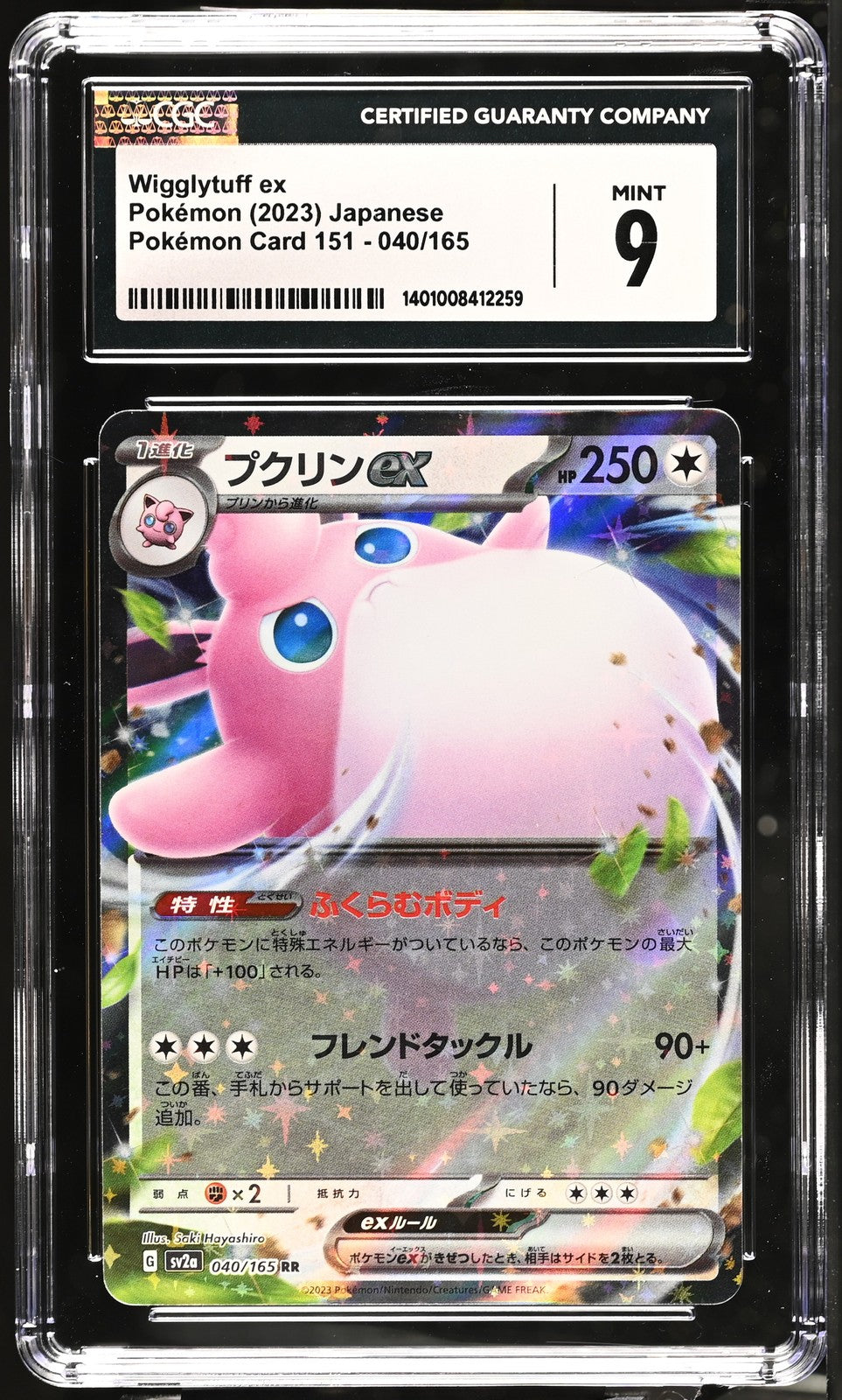 Wigglytuff ex 2023 Pokemon Card 151 #040/165 CGC 9