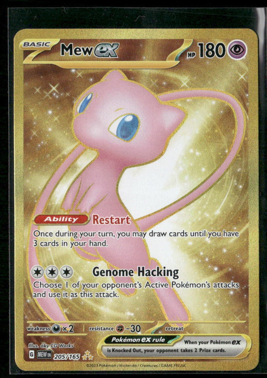 Mew ex SV: Scarlet & Violet 151 #205/165