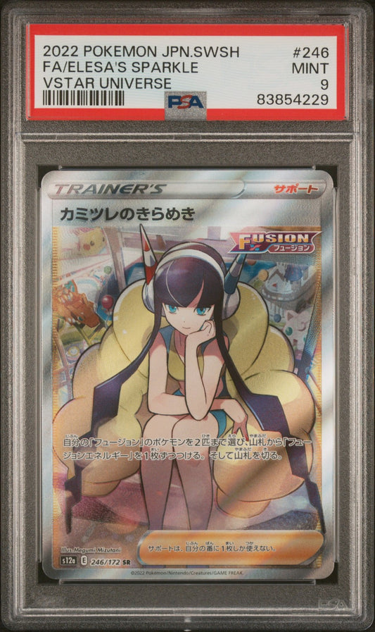 Elesa'S Sparkle 2022 Pokemon Japanese Sword & Shield Vstar Universe PSA 9