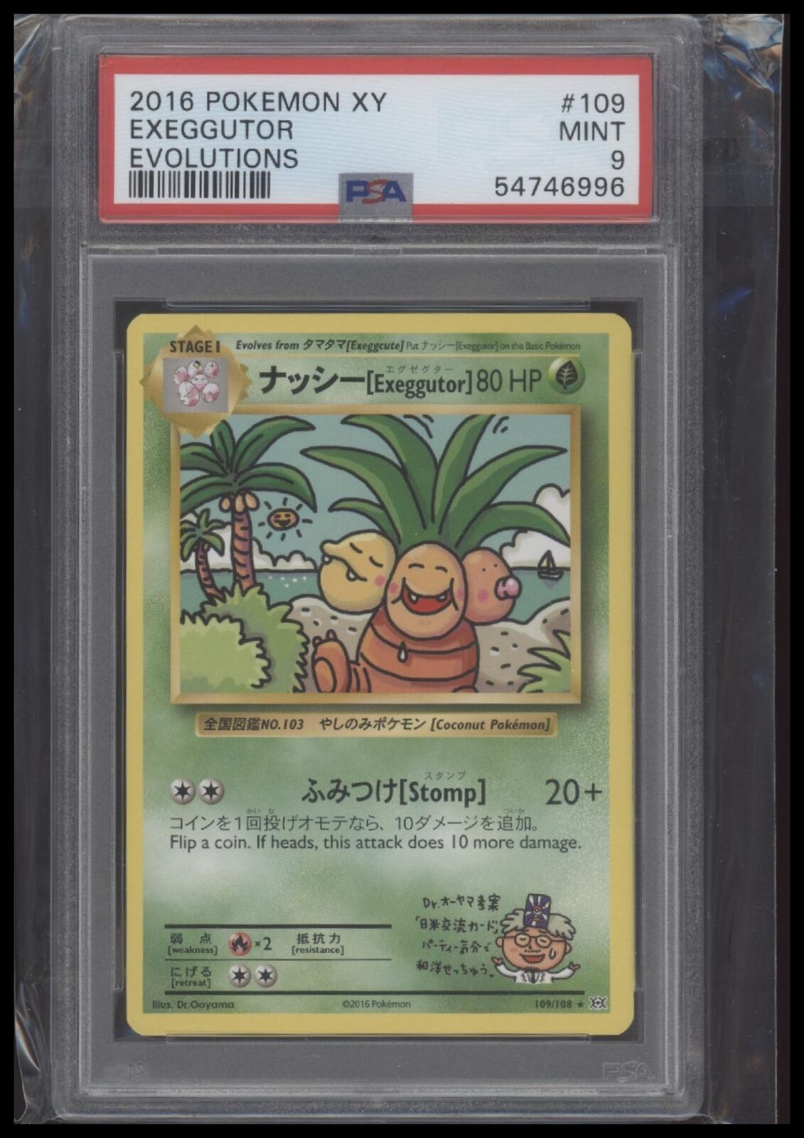 2016 Pokemon Xy Evolutions #109 Exeggutor Evolutions PSA 9