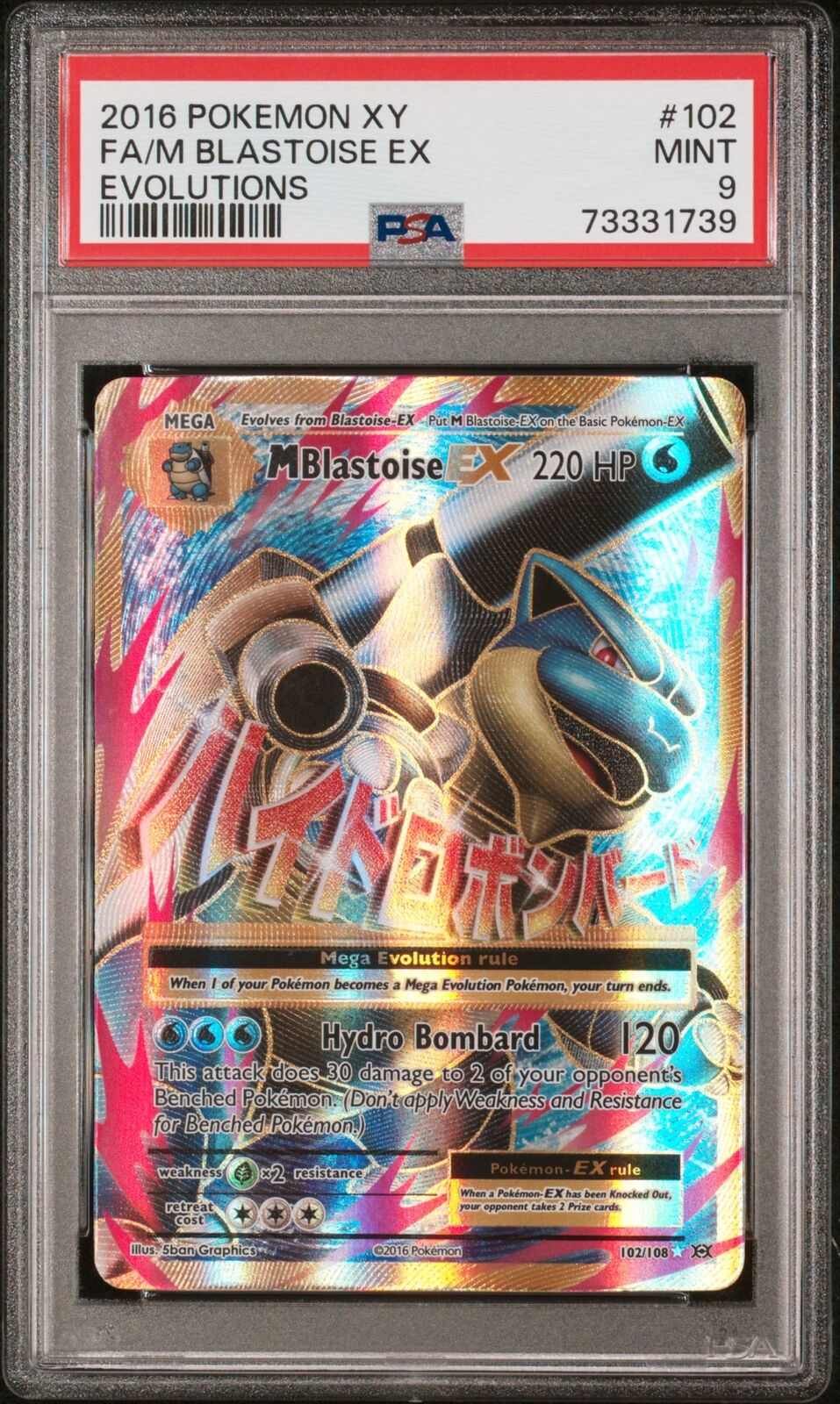 2016 Pokemon Xy Evolutions #102 Fa/M Blastoise Ex Evolutions PSA 9