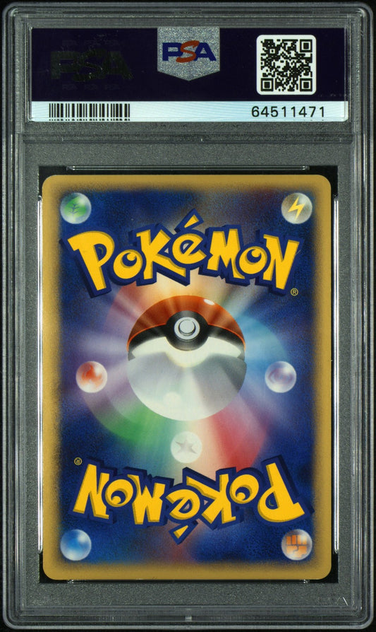 Rayquaza Ex-Holo 2006 Pokemon Japanese Dragon Frontiers #028 PSA 7