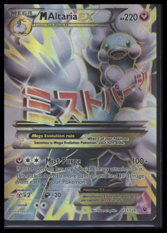 M Altaria EX (Full Art) XY - Fates Collide #121/124
