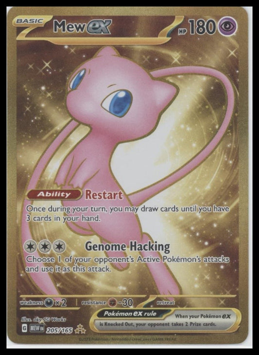 Mew ex SV: Scarlet & Violet 151 #205/165