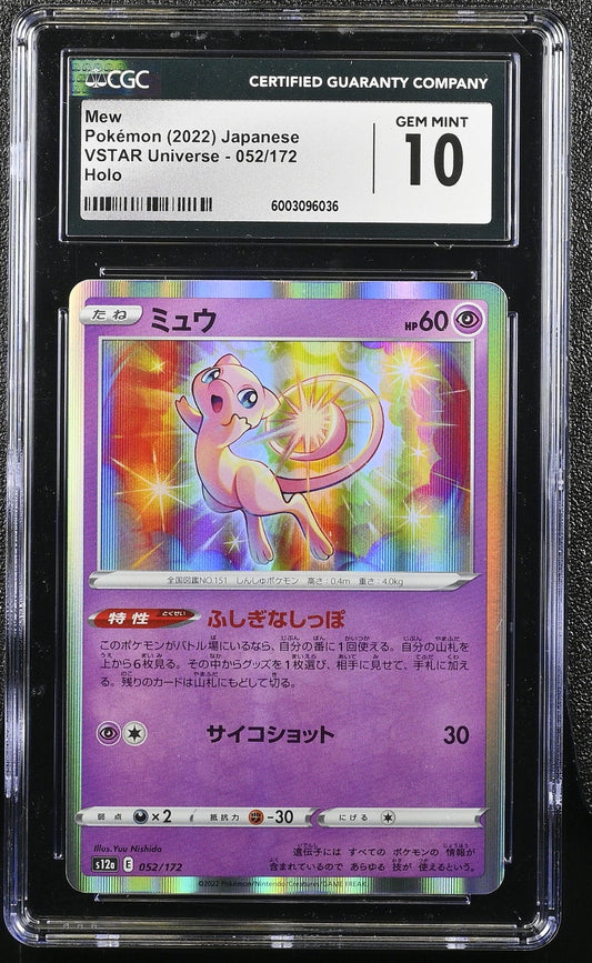 Mew 2022 VSTAR Universe #052/172 CGC 10
