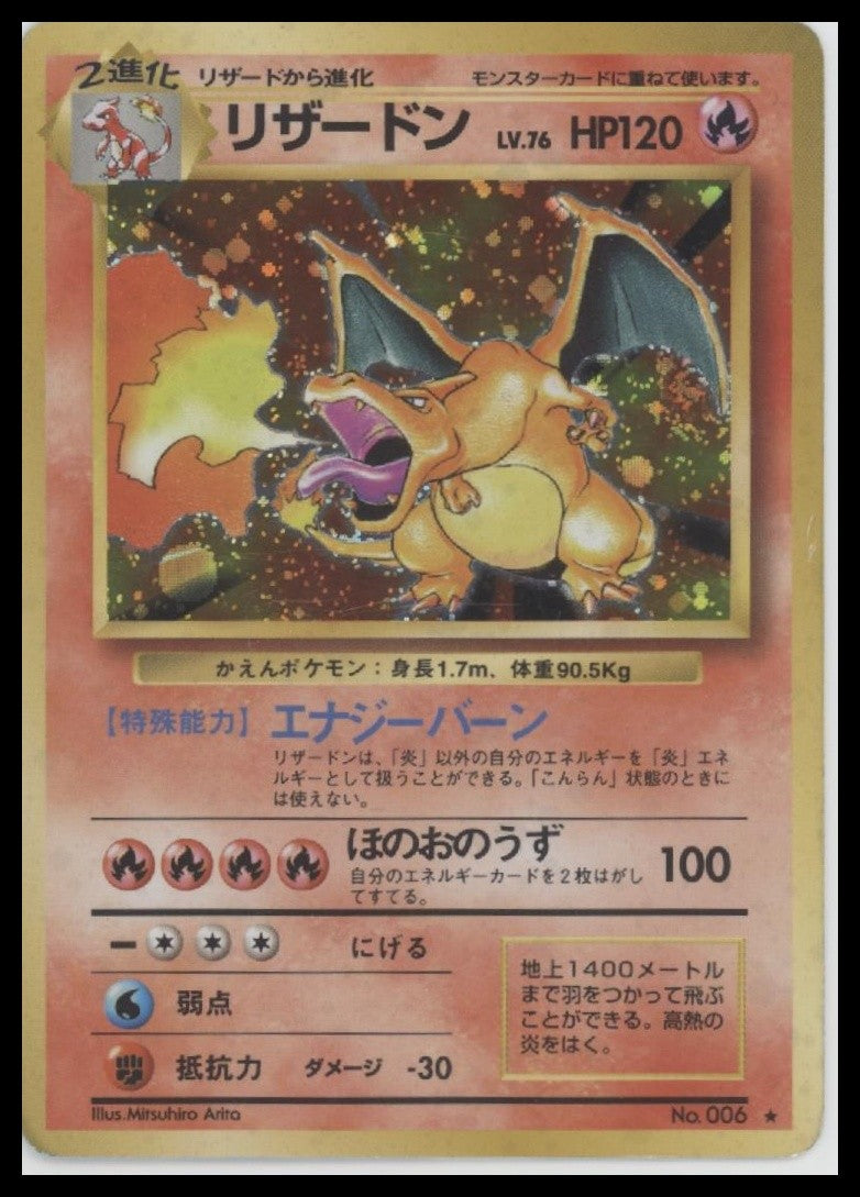 Charizard Base Set #004/102