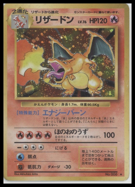 Charizard Base Set #004/102