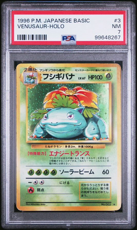 1996 Pokemon Japanese Basic #3 Venusaur-Holo PSA 7