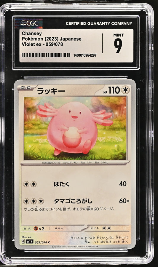 Chansey 2023 Violet ex #059/078 CGC 9