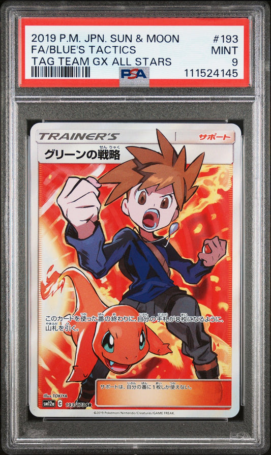 Blue'S Tactics 2019 Pokemon Japanese Sun & Moon Tag Team Gx All Stars PSA 9