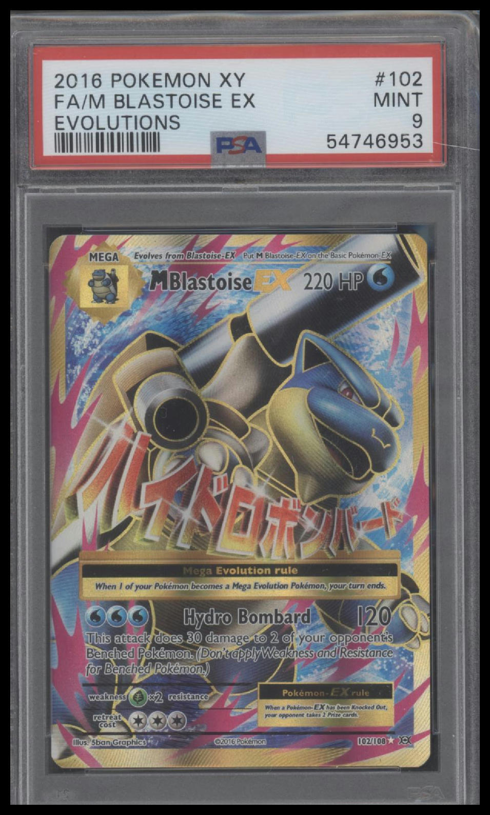 2016 Pokemon Xy Evolutions #102 Fa/M Blastoise Ex Evolutions PSA 9