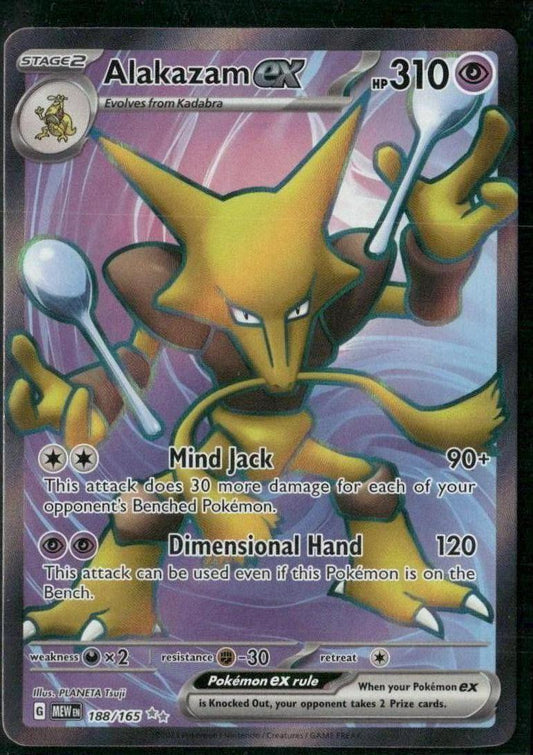 SV: Scarlet & Violet 151 #188/165 Alakazam ex