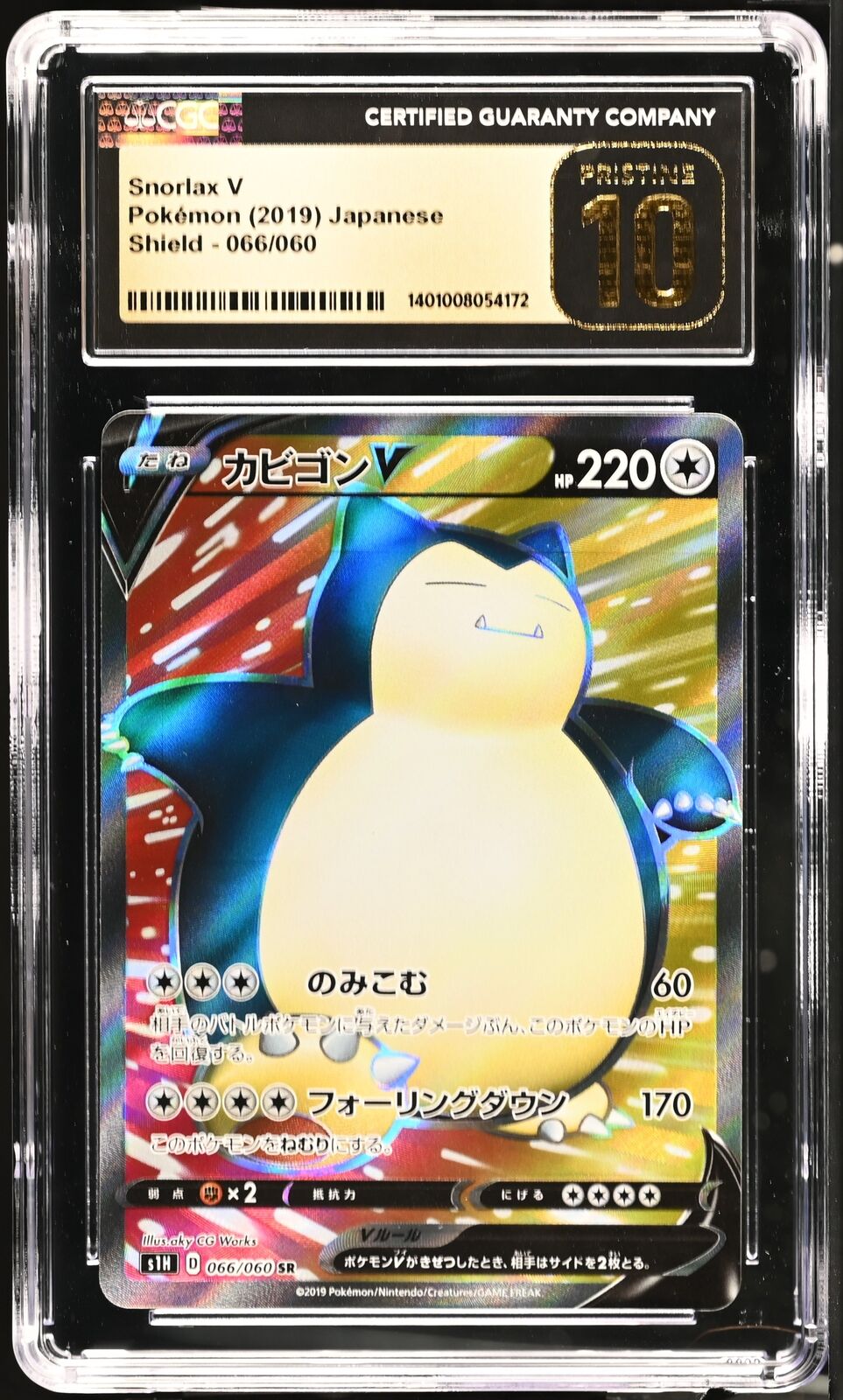 2019 Shield - S1H #066/060 Snorlax V CGC 10