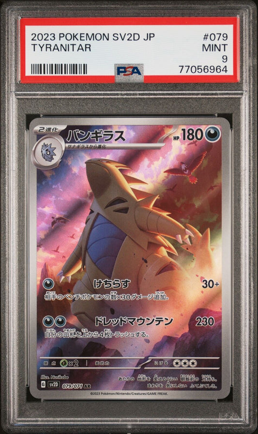 2023 Pokemon Japanese Sv2d-Clay Burst #079 Tyranitar Art Rare PSA 9