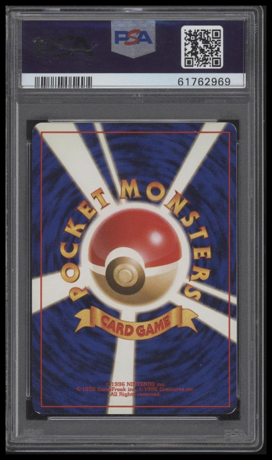 Aerodactyl-Holo 1997 Pokemon Japanese Fossil #142 PSA 8