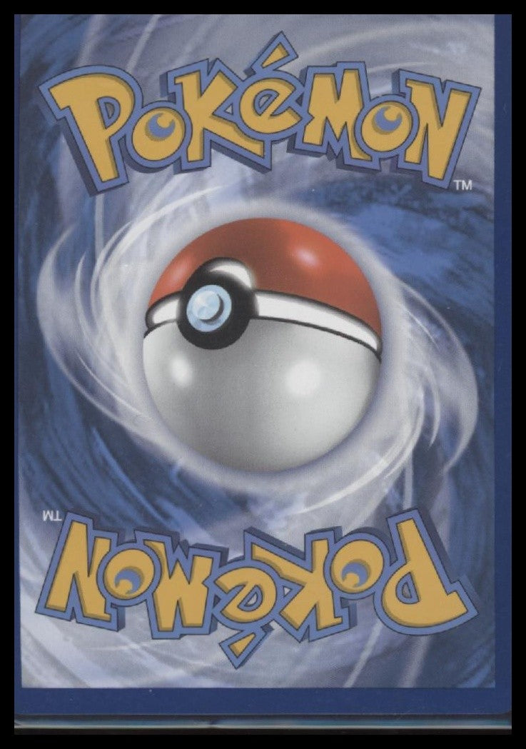 Mew ex SV: Scarlet & Violet 151 #205/165