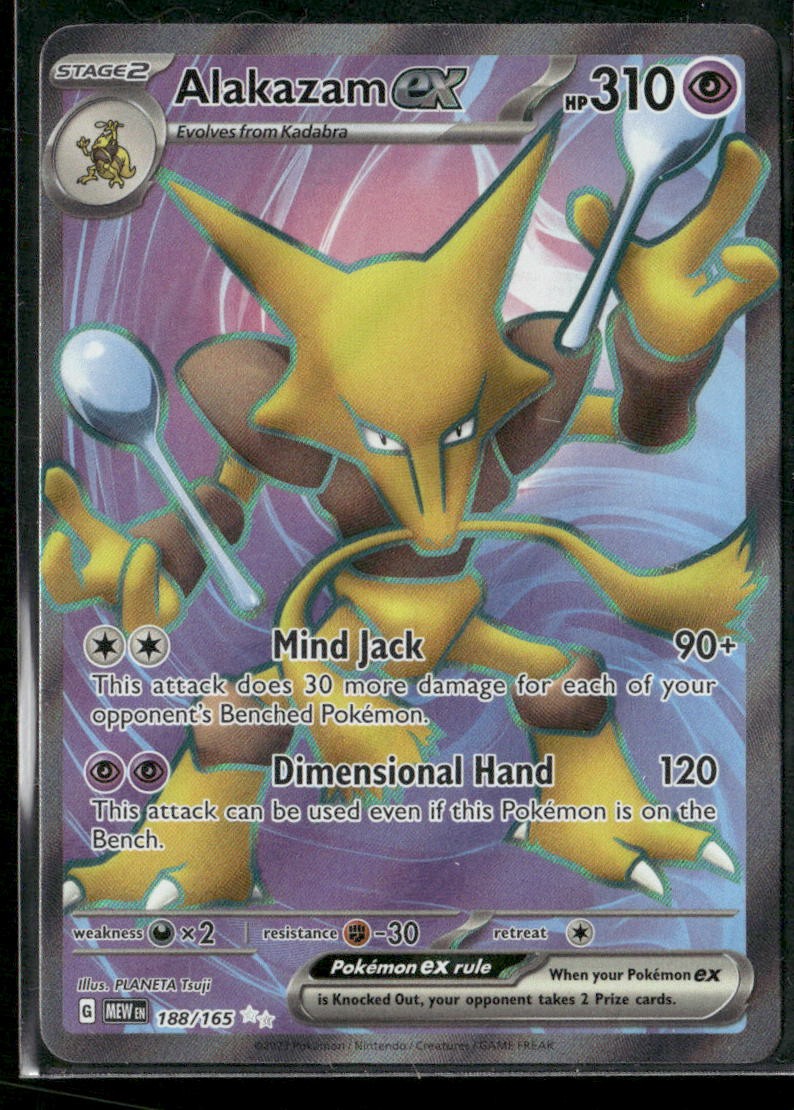 Alakazam ex SV: Scarlet & Violet 151 #188/165