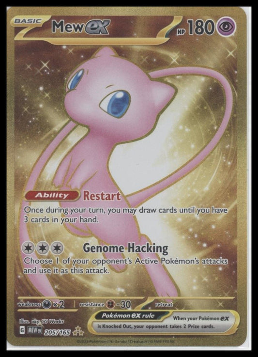 Mew ex SV: Scarlet & Violet 151 #205/165