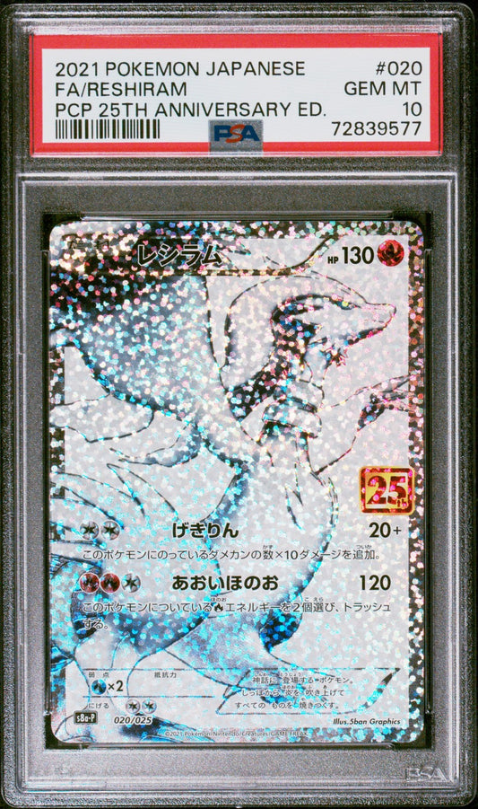 Reshiram Japanese Promo Card Pack 25th Anniversary Edition #020 PSA 10