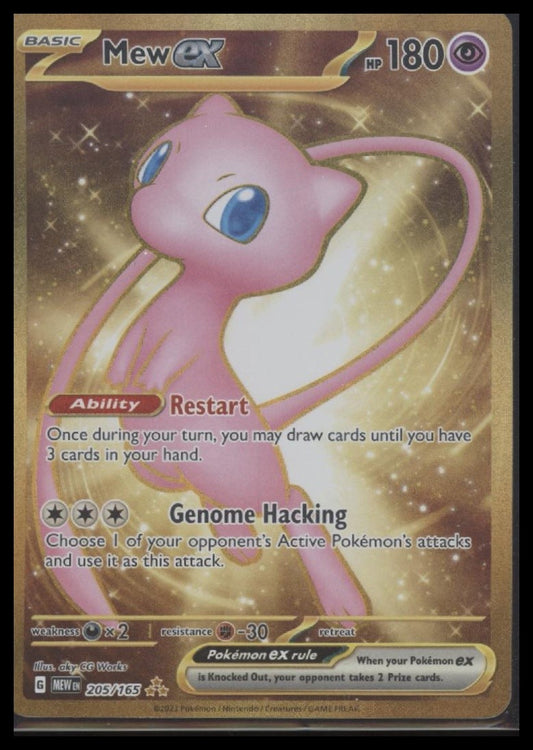 Mew ex SV: Scarlet & Violet 151 #205/165