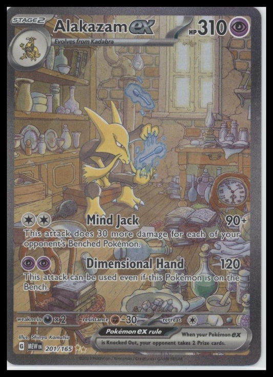 Alakazam ex SV: Scarlet & Violet 151 #201/165