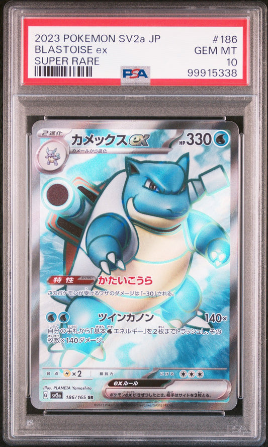 Blastoise Ex 2023 Pokemon Japanese Sv2a-Pokemon 151 #186 Super Rare PSA 10