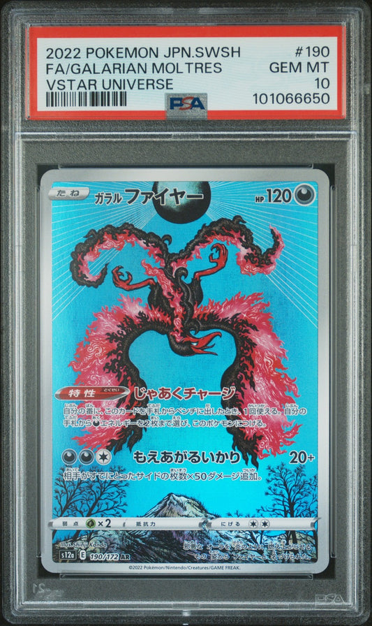 Galarian Moltres 2022 Pokemon Japanese Sword & Shield Vstar Universe #190 PSA 10