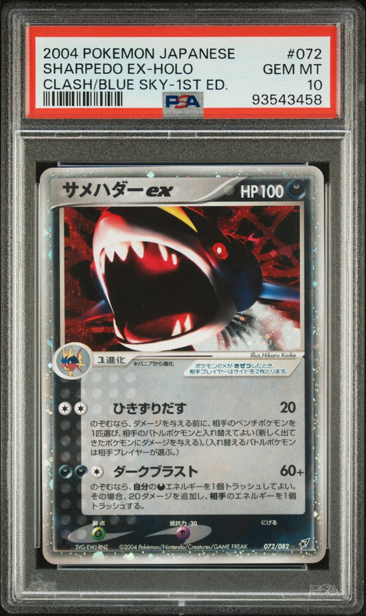 Sharpedo Ex-Holo 2004 Pokemon Japanese Clash Of The Blue Sky 1st Ed. PSA 10