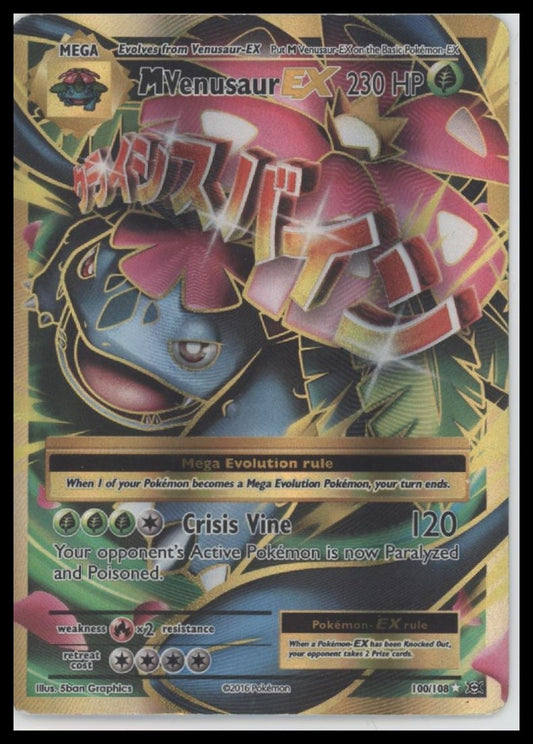 M Venusaur EX (Full Art) XY - Evolutions #100/108