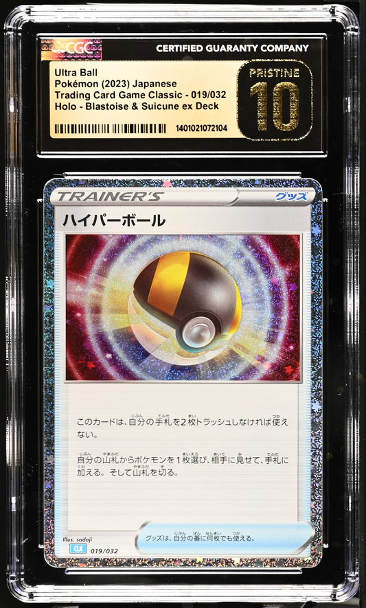 Ultra Ball 2023 Trading Card Game Classic #019/032 CGC 10