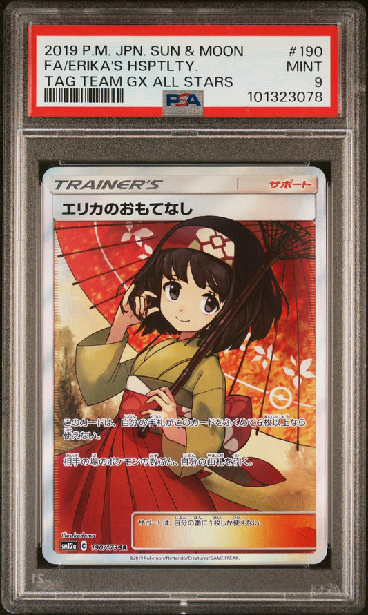Erika's Hsptlty.  Pokemon Japanese Sun & Moon Tag Team Gx All Stars #190 PSA 9