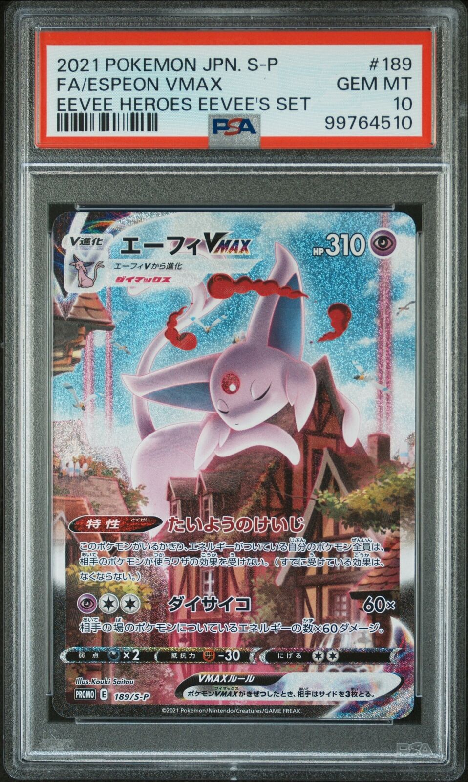 2021 Pokemon Japanese S Promo #189 Fa/Espeon Vmax Eevee Heroes PSA 10