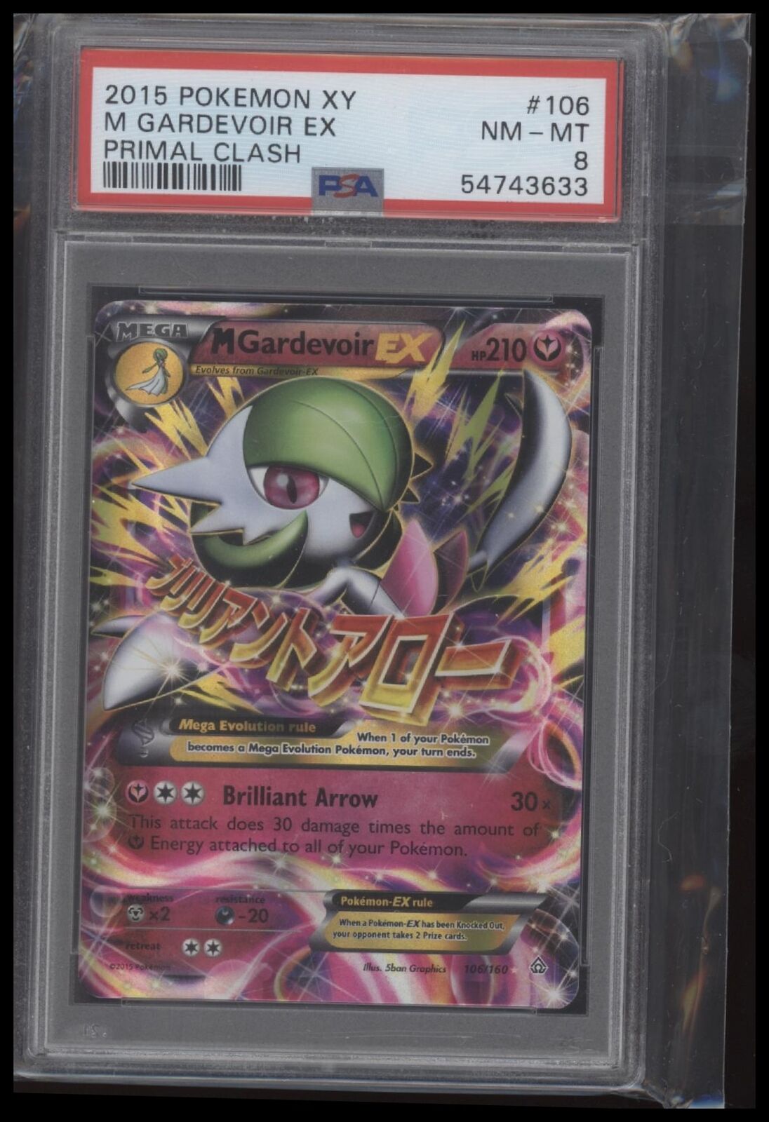2015 Pokemon Xy Primal Clash #106 M Gardevoir Ex Primal Clash PSA 8