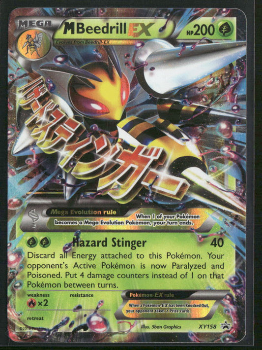 Pokemon XY Promos #XY158 M Beedrill EX