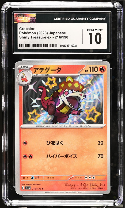 Crocalor 2023 Shiny Treasure ex #216/190 CGC 10