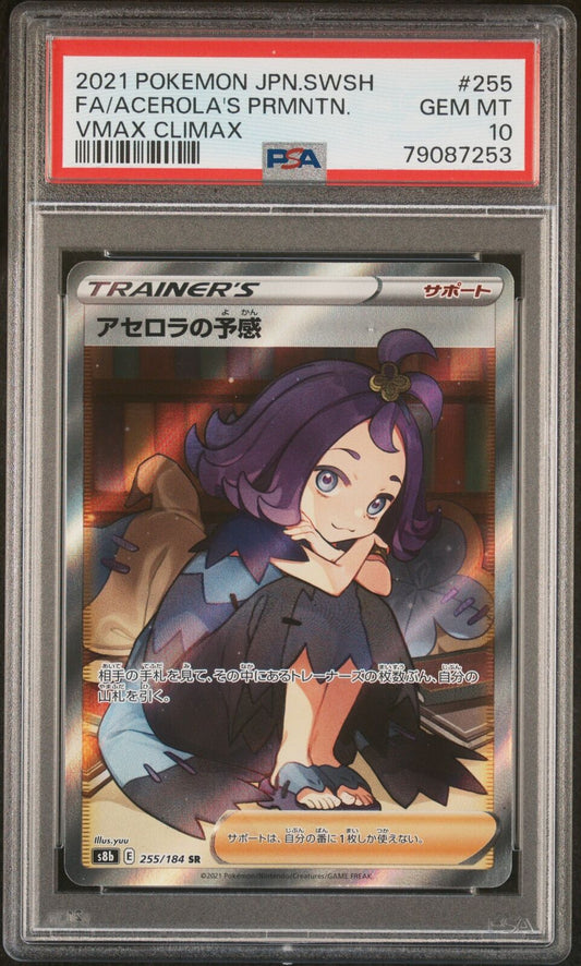 2021 Pokemon Japanese Vmax Climax #255 Fa/Acerola'S Prmntn. Vmax Climax PSA 10