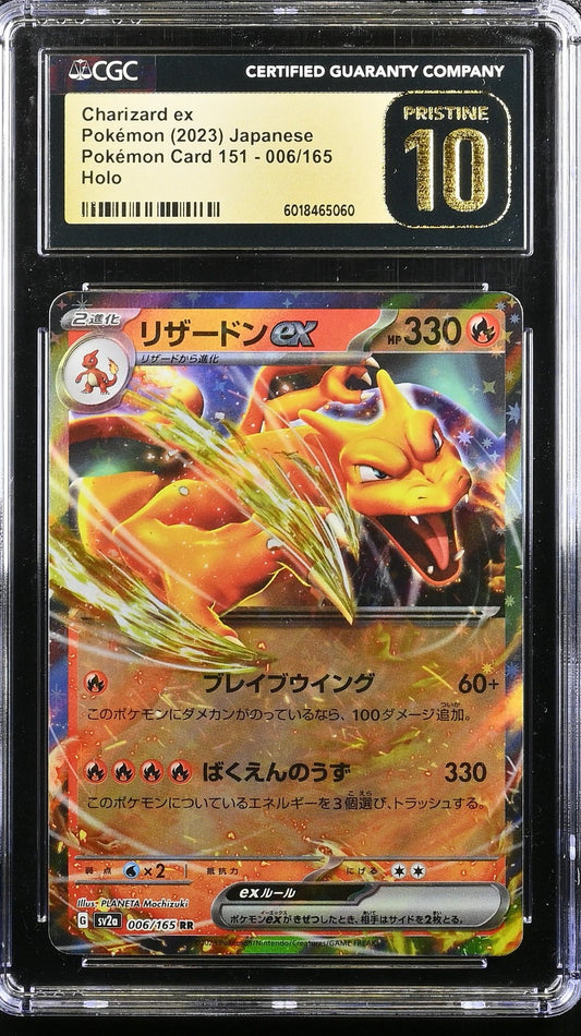Charizard ex 2023 Pokemon Card 151 #006/165 CGC 10