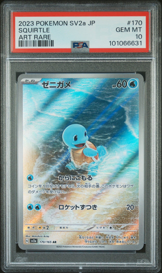 Squirtle 2023 Pokemon Japanese Sv2a-Pokemon 151 #170 Art Rare PSA 10