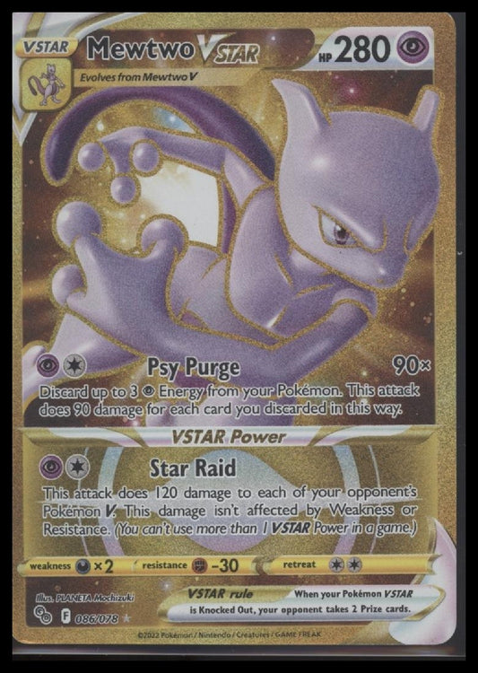 Mewtwo VSTAR (86) (Secret) Pokemon GO #086/078