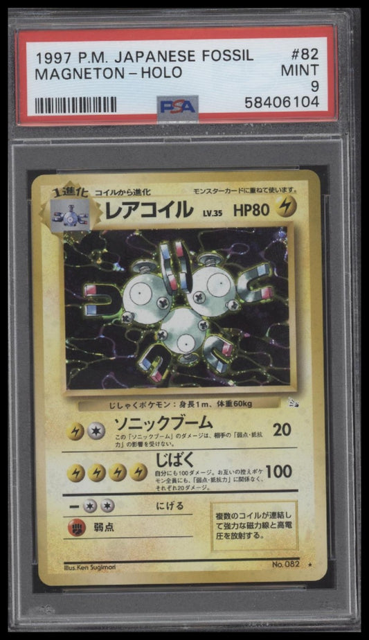 Magneton-Holo 1997 Pokemon Japanese Fossil #82 PSA 9