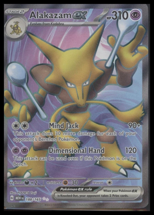 Alakazam ex SV: Scarlet & Violet 151 #188/165