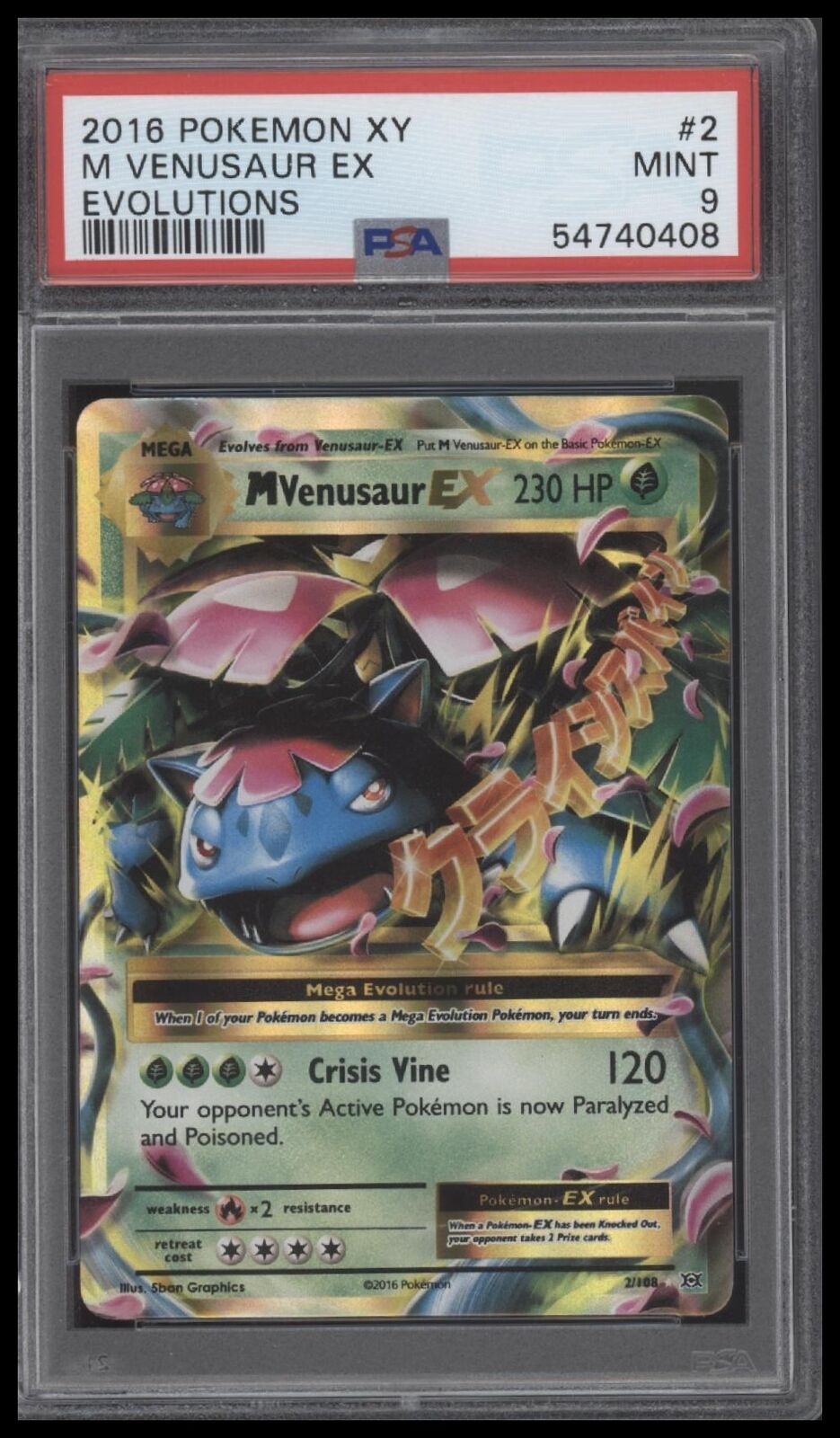 2016 Pokemon Xy Evolutions #2 M Venusaur Ex Evolutions PSA 9