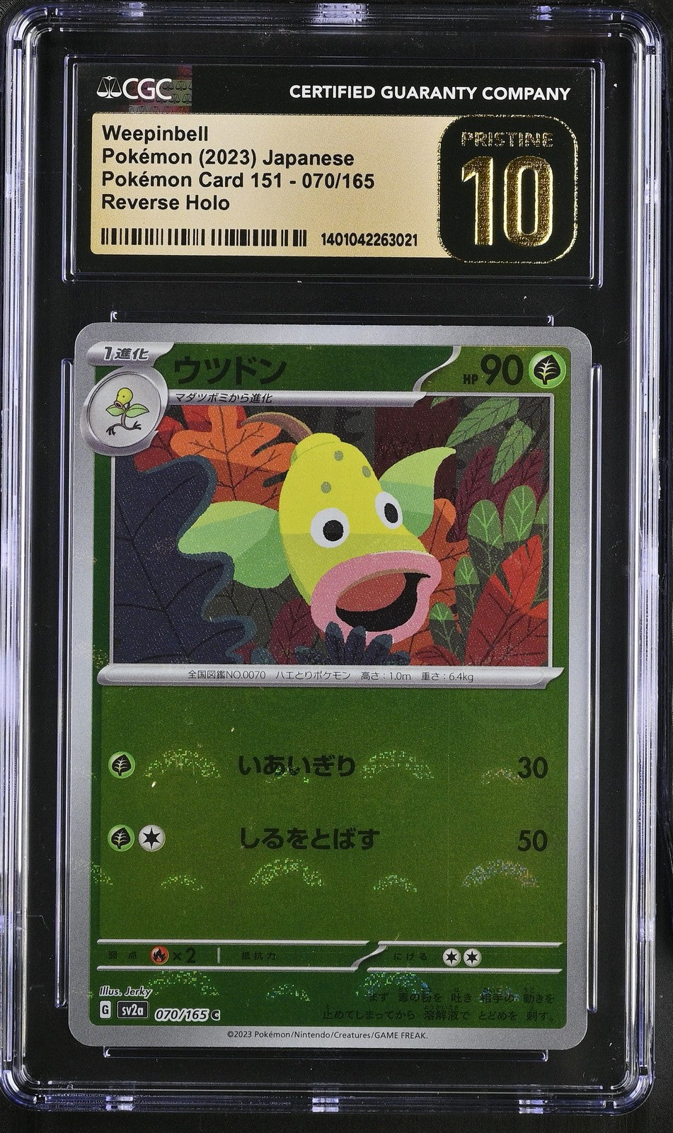 Weepinbell 2023 Pokemon Card 151 #070/165 CGC 10