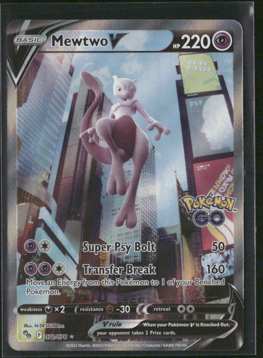 Mewtwo V (Alternate Full Art) Pokemon GO #072/078