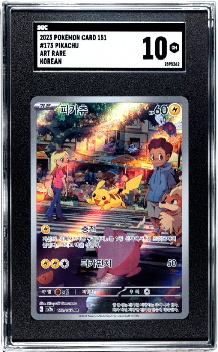 Pikachu 2023 Pokemon Card 151 #173 Art Rare Korean SGC 10