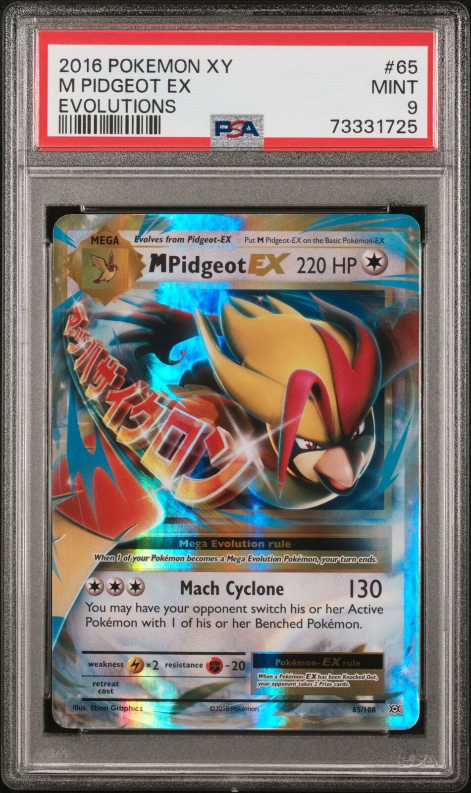 2016 Pokemon Xy Evolutions #65 M Pidgeot Ex Evolutions PSA 9