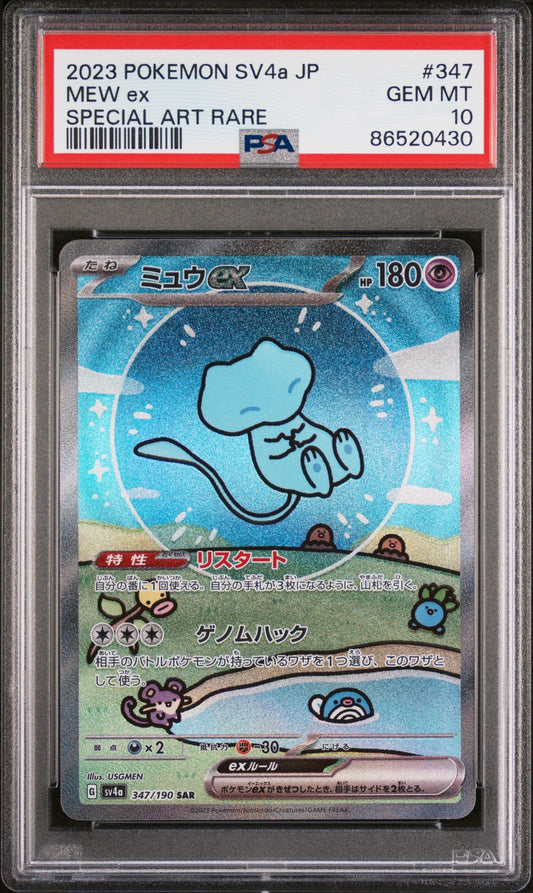 Mew Ex 2023 Pokemon Japanese Sv4a-Shiny Treasure Ex #347 Special Art Rare PSA 10