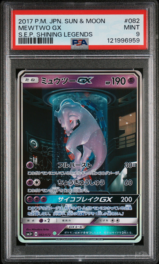 2017 Pokemon JP S&M Expansion Pack Shining Legends S.E.P. Mewtwo Gx 9 PSA #082