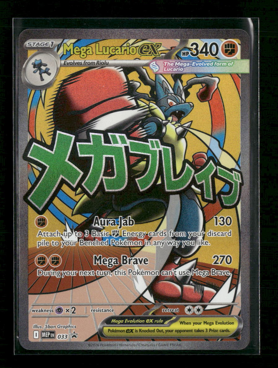 ME: Mega Evolution Promo Mega Lucario ex #033