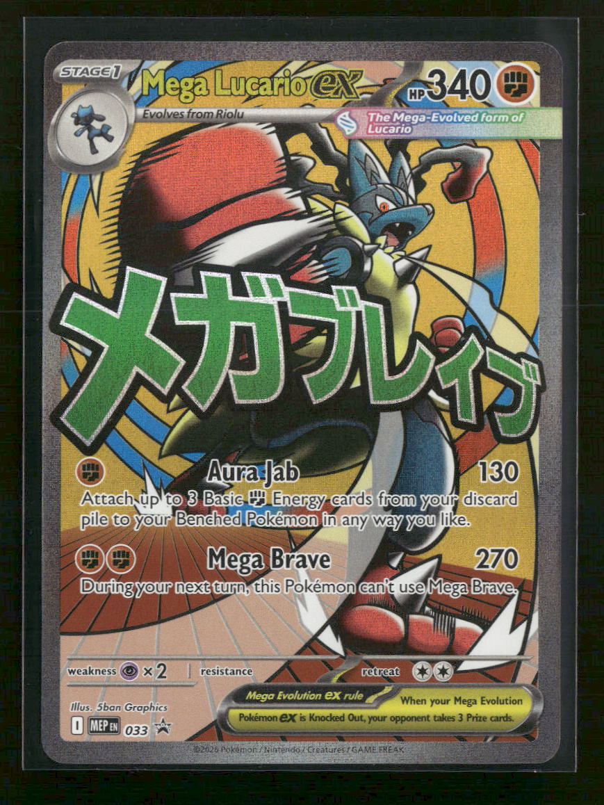 ME: Mega Evolution Promo Mega Lucario ex #033